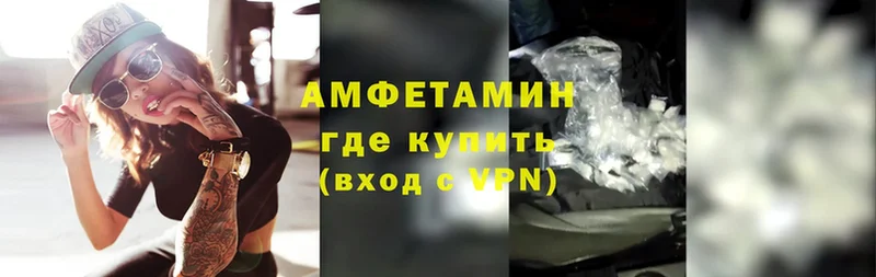 блэк спрут рабочий сайт  Лосино-Петровский  Amphetamine 97% 