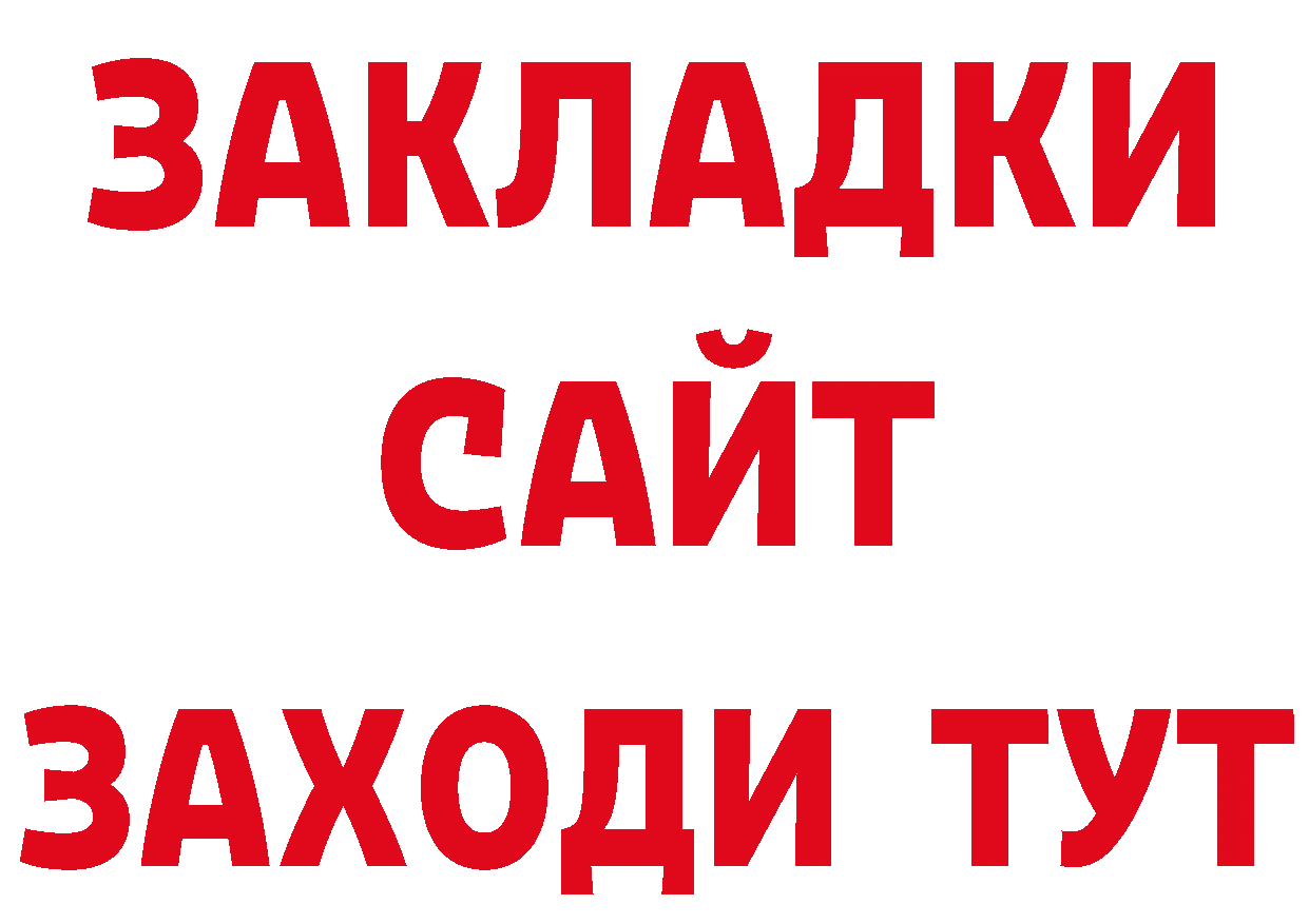 КОКАИН Эквадор сайт маркетплейс ссылка на мегу Лосино-Петровский