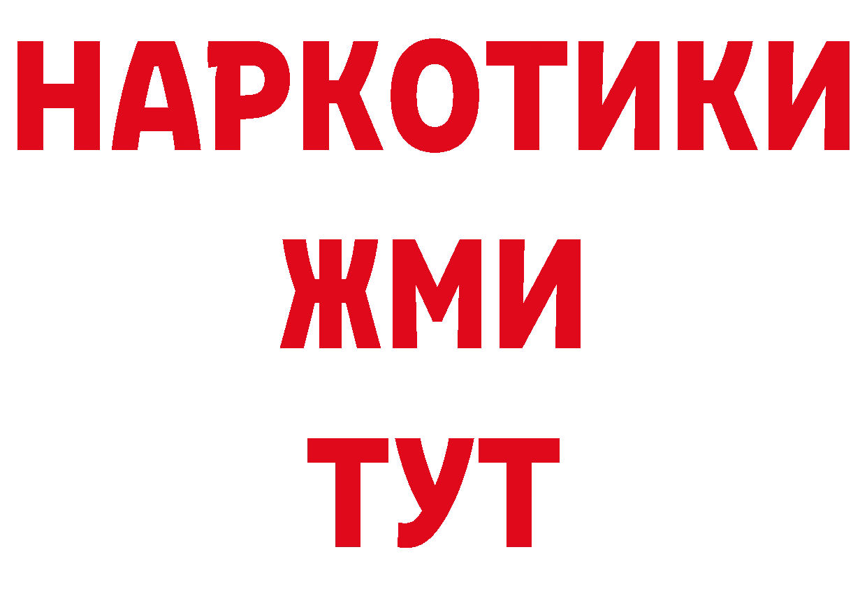 БУТИРАТ оксана рабочий сайт нарко площадка кракен Лосино-Петровский